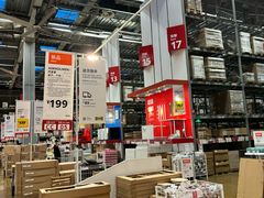 -宜家家居(高新商场店)