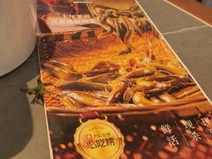 -情妹耙泥鳅·江湖川菜(科华店)
