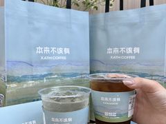 -本来不该有·鲜果咖啡(大梅沙店)