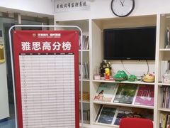 -环亚琅文现代英语·青少·雅思托福·成人英语