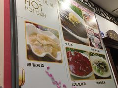 -玉华台饭庄(裕中西里小区店)
