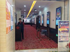 -AMG海上明珠影城(上海环球港RealDCinema店)