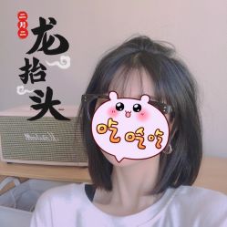 -CHANGE 美发烫染沙龙