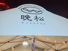 -民盈·国贸城