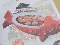 -二泉园老菜馆·百年无锡菜