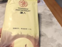 -塘人·老底子宁波菜小馆(南塘老街店)