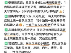 -旧街市鲜货老火锅(大光路店)