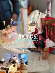 -玥奢国际母婴护理中心(滨江宝龙店)