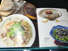 -宛平李记小吃(东关街店)