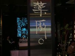 -MEDISN·药厂
