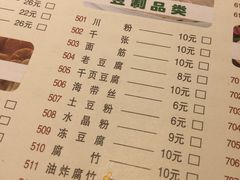 宽粉-豫缘王婆大虾(祭城总店)