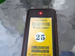 -老城南食府(宣武门东大街店)