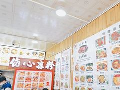 -刘氏方酥锅盔(古城总店)