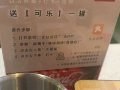 -跳舞牛·串烧酒场(麦地店)