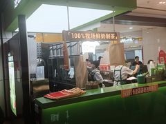 -迷客夏Milksha(无锡苏宁店)