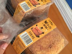 -采蝶轩(丹田店)