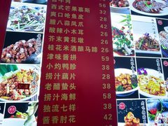 -大眼锅贴水饺(河东店)