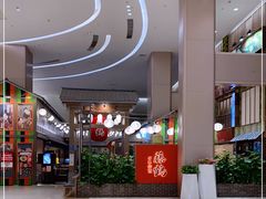 -藤鹤日本料理(保利广场店)