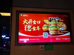 -德克士(崂山百货店)