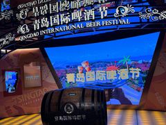 -青岛啤酒博物馆