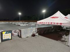 -锐擎卡丁车主题乐园(郊野公园店)