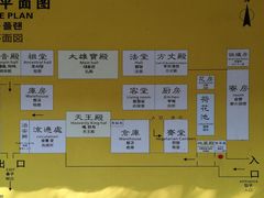 -普陀山慧济禅寺