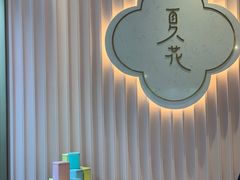 -奈雪的茶(时代天街店)