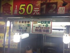 六合夜市-六合夜市
