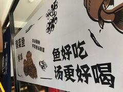 -YUOZUO渝作·川渝冒肚(崂山店)