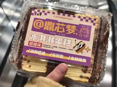 -老鼎丰(靖宇街总店)