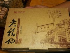 android_upload_pic-百饼园(南后街店)
