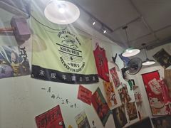 -皆道拌麻辣烫·麻辣拌