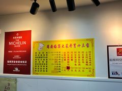 菜单-聪辉同安老美食饭店(大元路店)