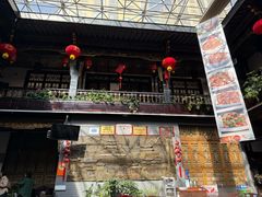 -蔼若春.传承三十年云南菜(金碧公园店)