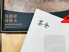 -茶仓茶叶茶馆(厦门店)