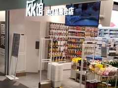 -百联临沂购物中心(临沂路店)