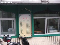 DSCN1239-清真·玛丽亚新疆菜主题餐厅(浙江中路店)