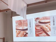 大堂-小满手工粉(北京来福士店)