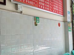 -新繁牛肉豆花(都江堰店)