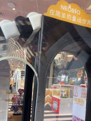 -奈尔宝家庭中心·亲子餐厅(前滩店)