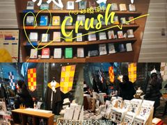 -方所(华润万象城店)