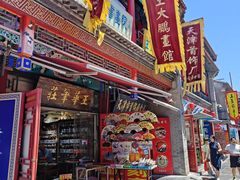 -古文化街旅游区