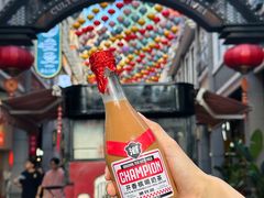 -港究茶·冠军丝袜奶茶(皇庭广场店)