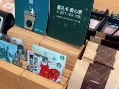 零售区-星巴克(福州万象九宜城分店)