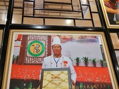 -顺德一品粥·20年凤城老字号(芳村店)