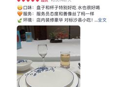 -觅福里•熟成和牛餐厅