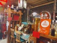 -名扬烤肉(起源店)