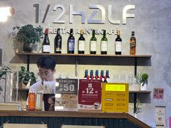 -1/2half西餐(中大国际店)