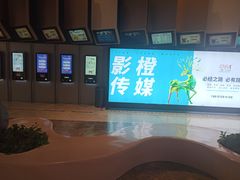 -万象影城(杭州萧山万象汇店)