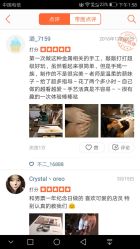 点击看大图 -温度金工银饰